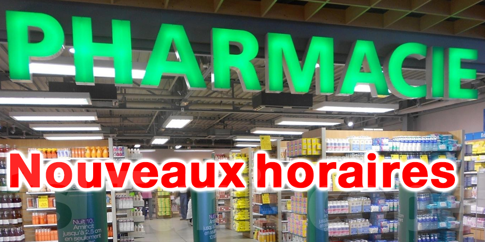 Horaires d’été des pharmacies : ce qui change à partir du 1er juin en Tunisie